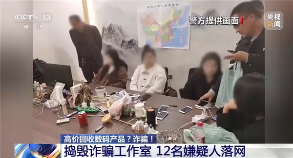 不交980元检测费就不退手机！央视曝光高价回收二手手机骗局：上千人被骗