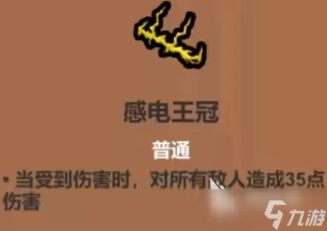 魔法工艺图鉴分享 魔法工艺手游图鉴大全