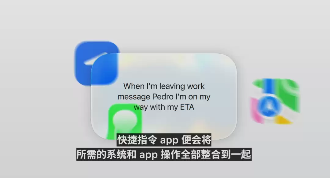 库克深情告别！Siri换脑重生，AI撑起苹果WWDC，中国市场：再等等