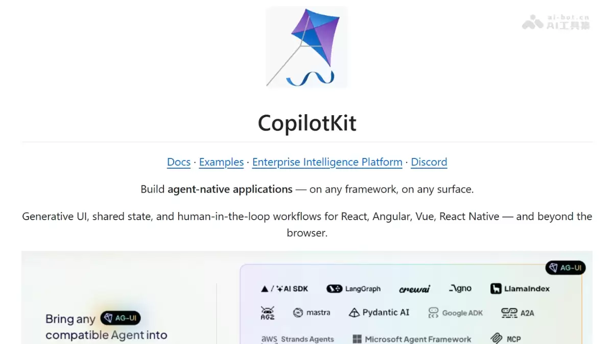 CopilotKit – 开源 AI Agent 开放框架,全栈 Agent UI 基础设施