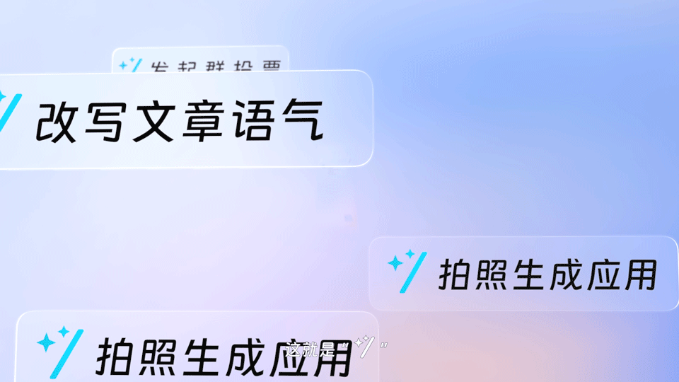 钉钉斜杠“/”：钉钉最新集成了通义千问大模型的AI办公助手