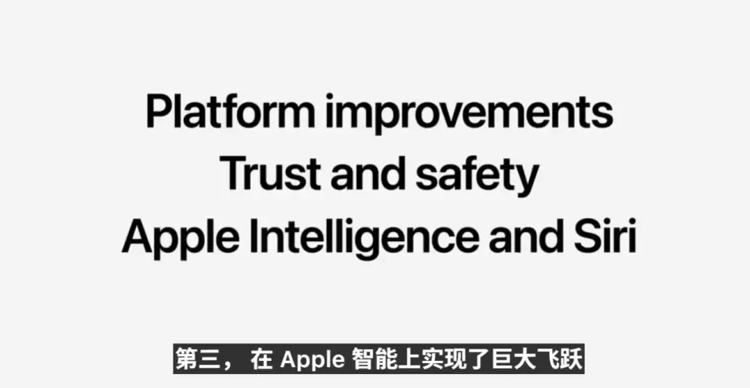 库克深情告别！Siri换脑重生，AI撑起苹果WWDC，中国市场：再等等