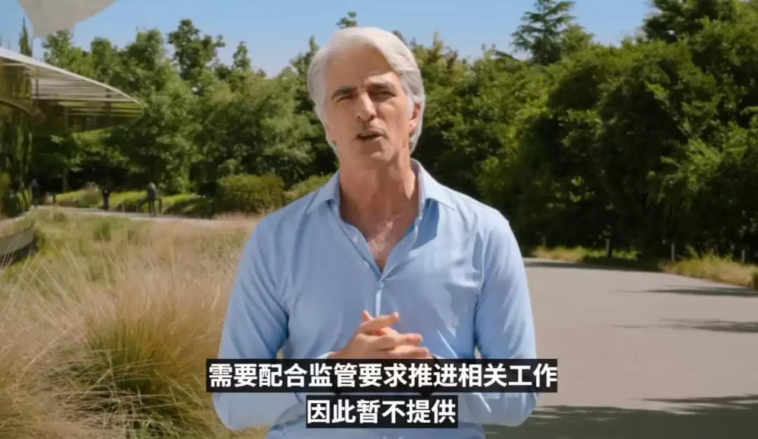 库克深情告别！Siri换脑重生，AI撑起苹果WWDC，中国市场：再等等