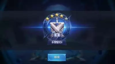 王者荣耀中有哪些世界货币