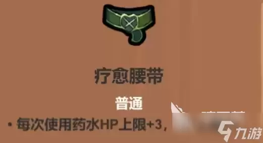 魔法工艺图鉴分享 魔法工艺手游图鉴大全