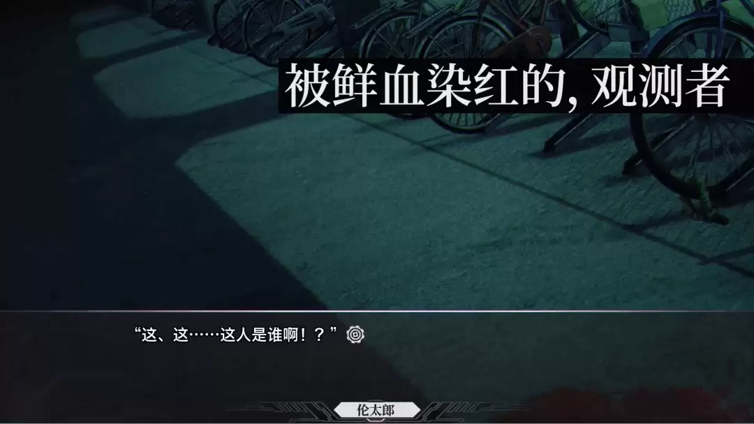 不是炒冷饭！《命运石之门：重启版》全新γ世界线预告