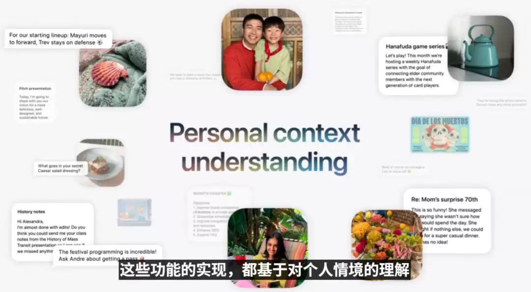 库克深情告别！Siri换脑重生，AI撑起苹果WWDC，中国市场：再等等