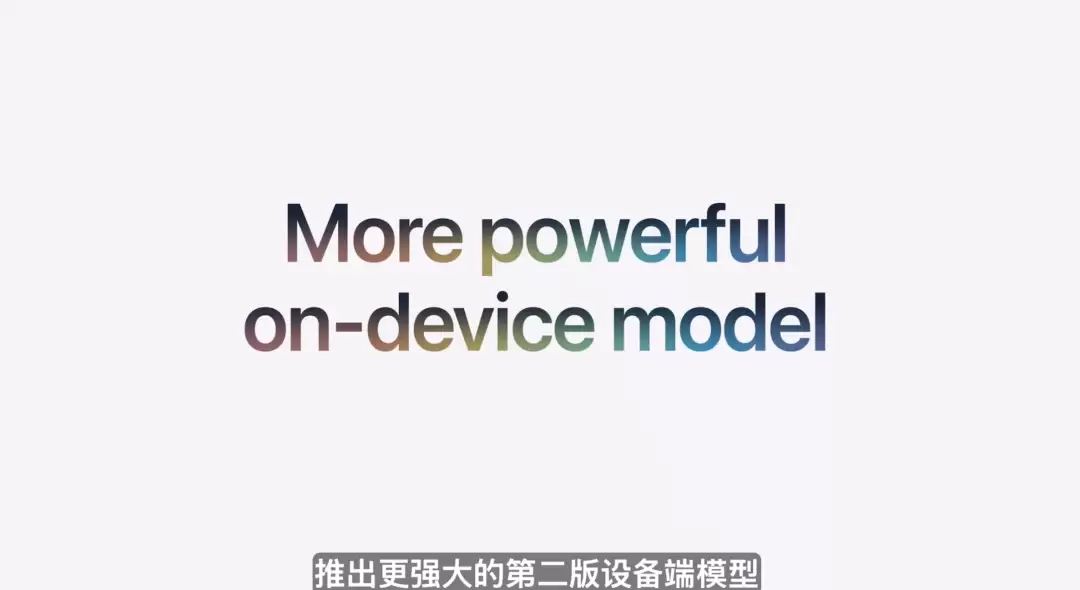库克深情告别！Siri换脑重生，AI撑起苹果WWDC，中国市场：再等等