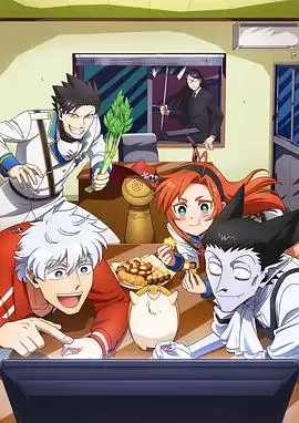 动漫《吸血鬼马上死》剧情介绍