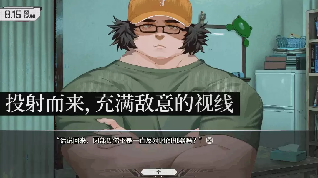 不是炒冷饭！《命运石之门：重启版》全新γ世界线预告