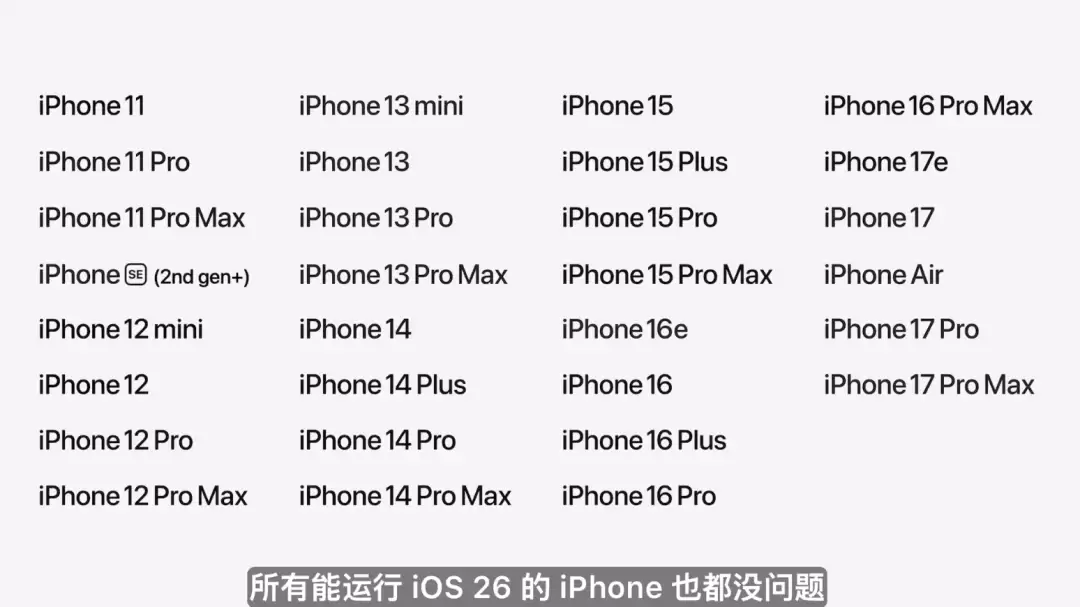 库克深情告别！Siri换脑重生，AI撑起苹果WWDC，中国市场：再等等