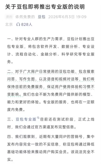 拿