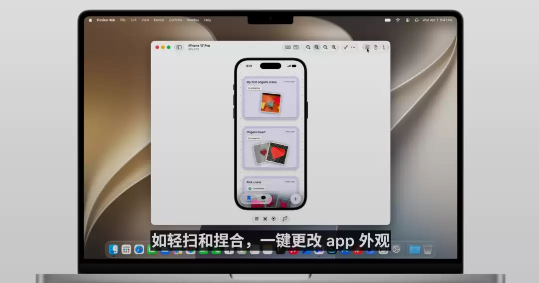 库克深情告别！Siri换脑重生，AI撑起苹果WWDC，中国市场：再等等