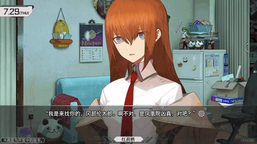 不是炒冷饭！《命运石之门：重启版》全新γ世界线预告