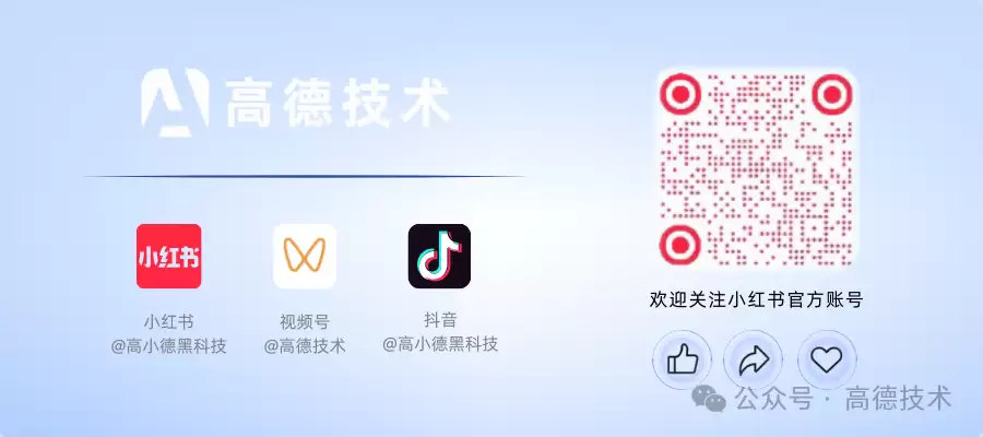 高德ABot-Earth 0.5：用生成式 3D 重塑地球