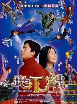 电视剧《地下铁》剧情介绍
