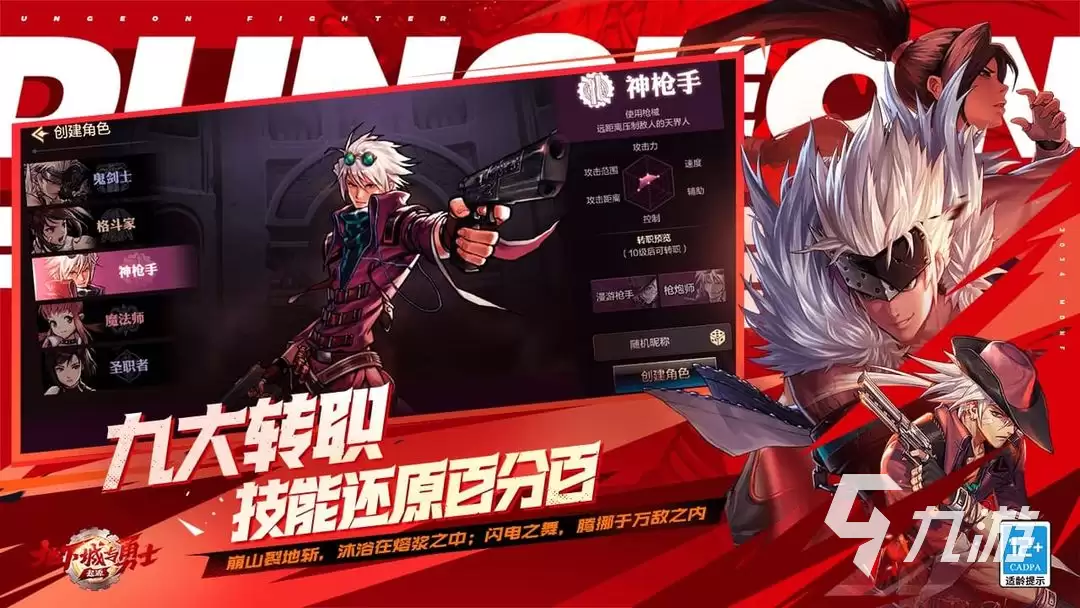 地下城与勇士手游传承装备有用吗 dnf手游传承装备作用详解