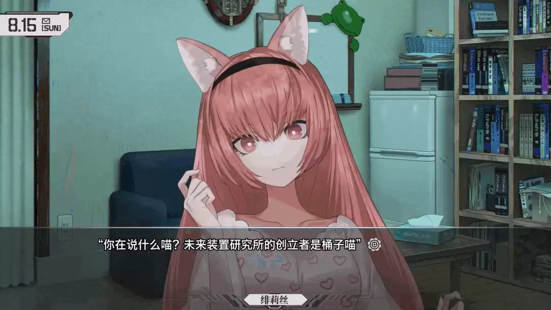 不是炒冷饭！《命运石之门：重启版》全新γ世界线预告