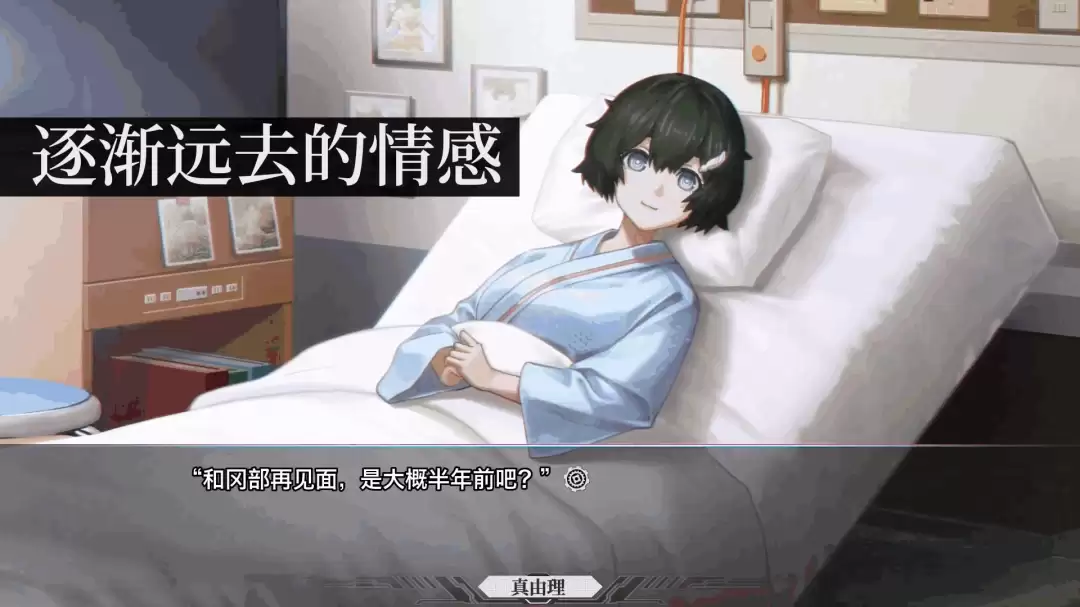 不是炒冷饭！《命运石之门：重启版》全新γ世界线预告