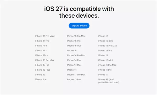 苹果iOS 27开发者预览版Beta 1发布:iPhone 11以上都能升!国行无AI