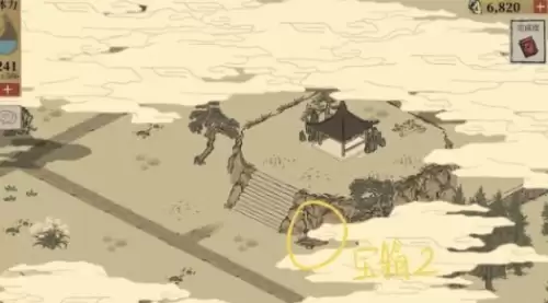 宝箱位置2