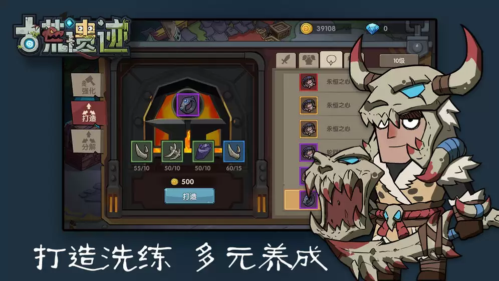 古荒遗迹好玩吗 古荒遗迹玩法简介