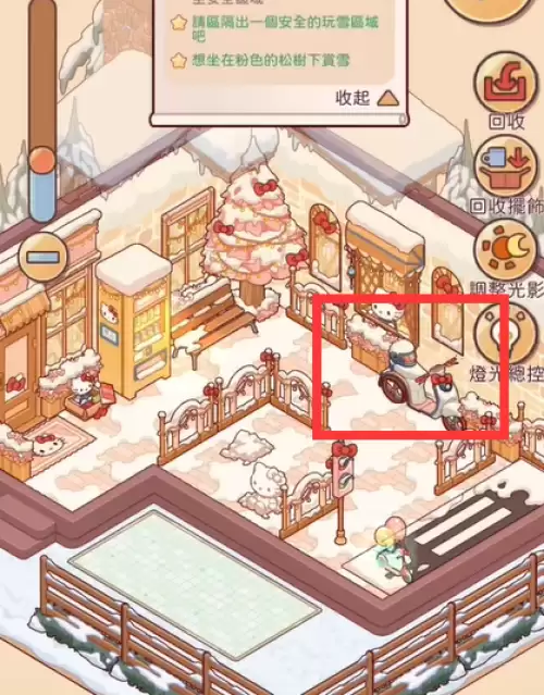 我的休闲时光萌动心愿委托第三关通关步骤