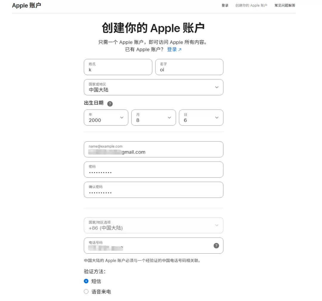 土耳其区 AppleID 开通 ChatGPT Plus 会员教程，低至80元