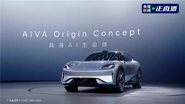 赛力斯赛豆科技正式发布:品牌Logo公布、首车超高颜值!