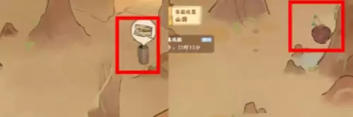 桃源深处有人家大话微尘宝箱位置汇总