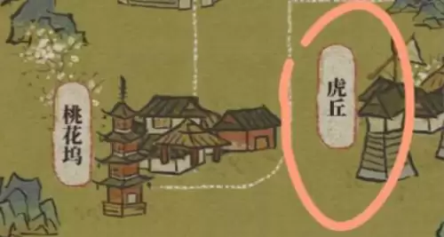 江南百景图虎丘