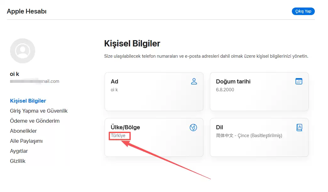 土耳其区 AppleID 开通 ChatGPT Plus 会员教程，低至80元