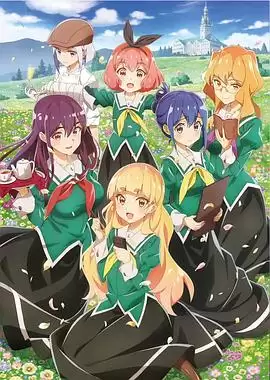 动漫《我的百合乃工作是也》剧情介绍