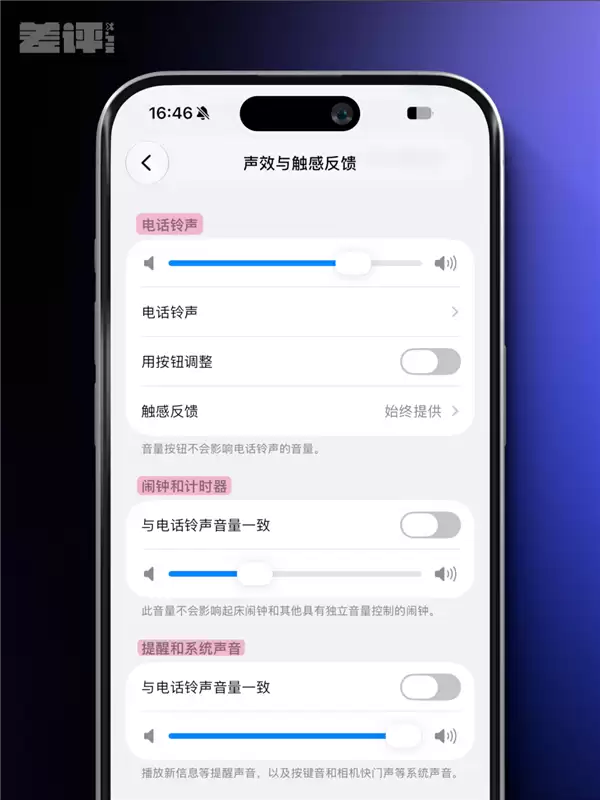 用了一天iOS 27后 我选择原谅苹果