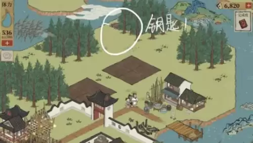 钥匙位置1