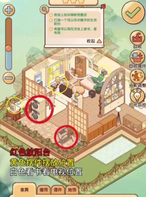 我的休闲时光时光回响委托全关卡通关指南