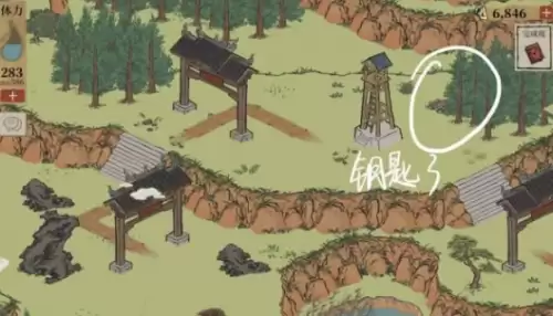 钥匙位置3