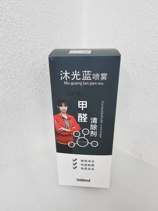 沐光蓝图片