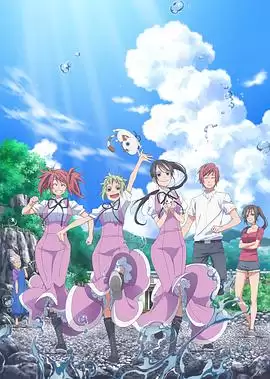 动漫《蓝海少女》剧情介绍