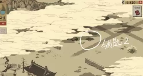 钥匙位置2