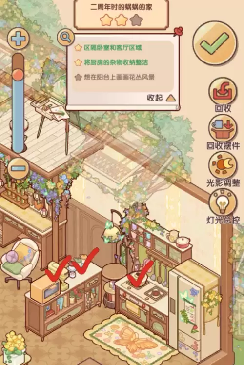 我的休闲时光时光回响委托全关卡通关指南