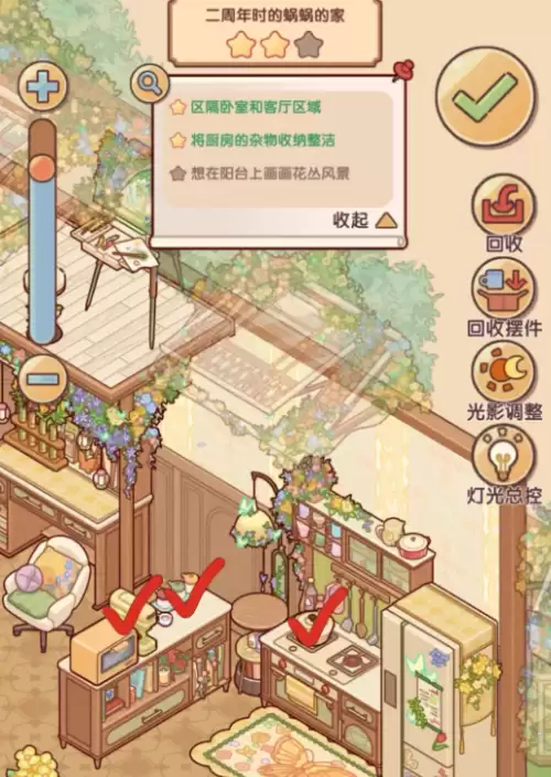 我的休闲时光萌动心愿委托第三关通关步骤