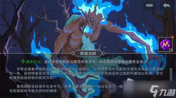 《恶魔秘境》精英怪介绍