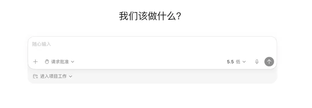 对话区
