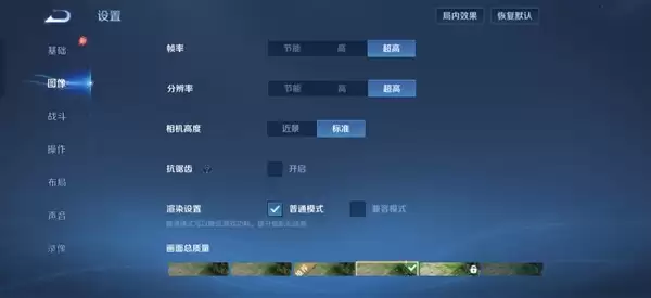 一加Turbo 6X Pro上手：1500元价位 续航耐用特爆