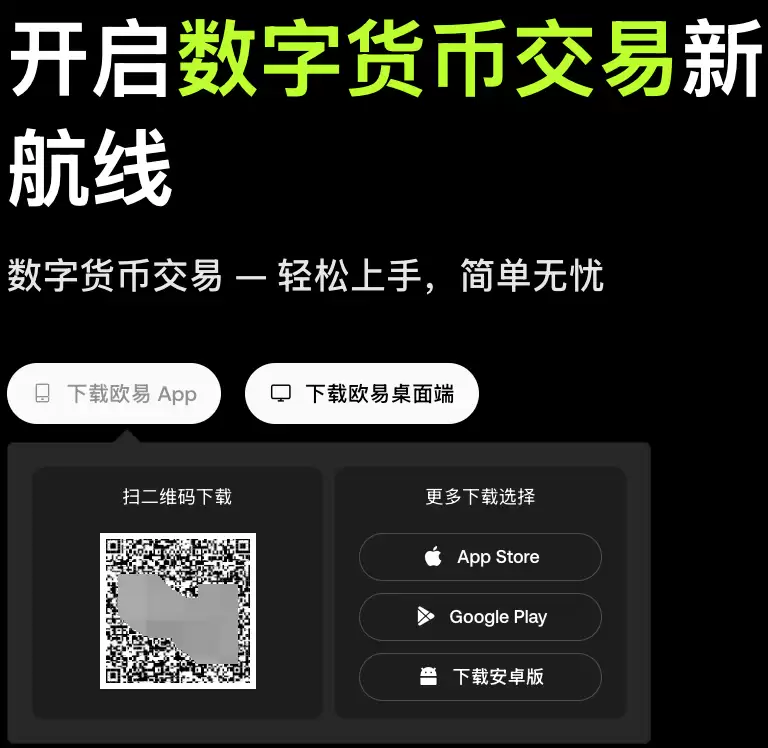 okx虚拟币交易流水查看方法2026最新教程