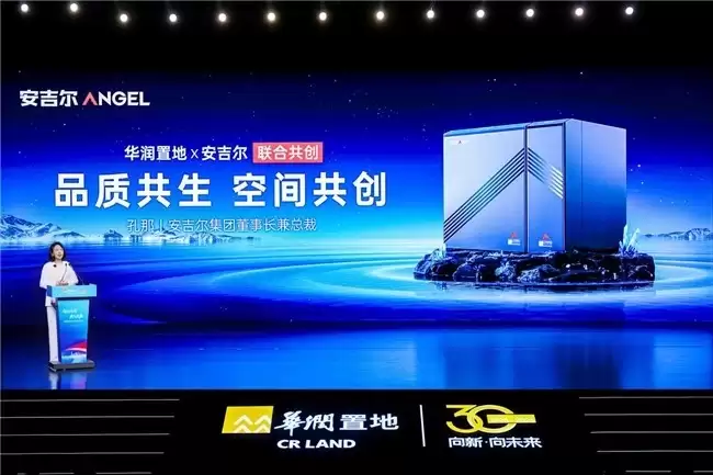 发布会现场图片
