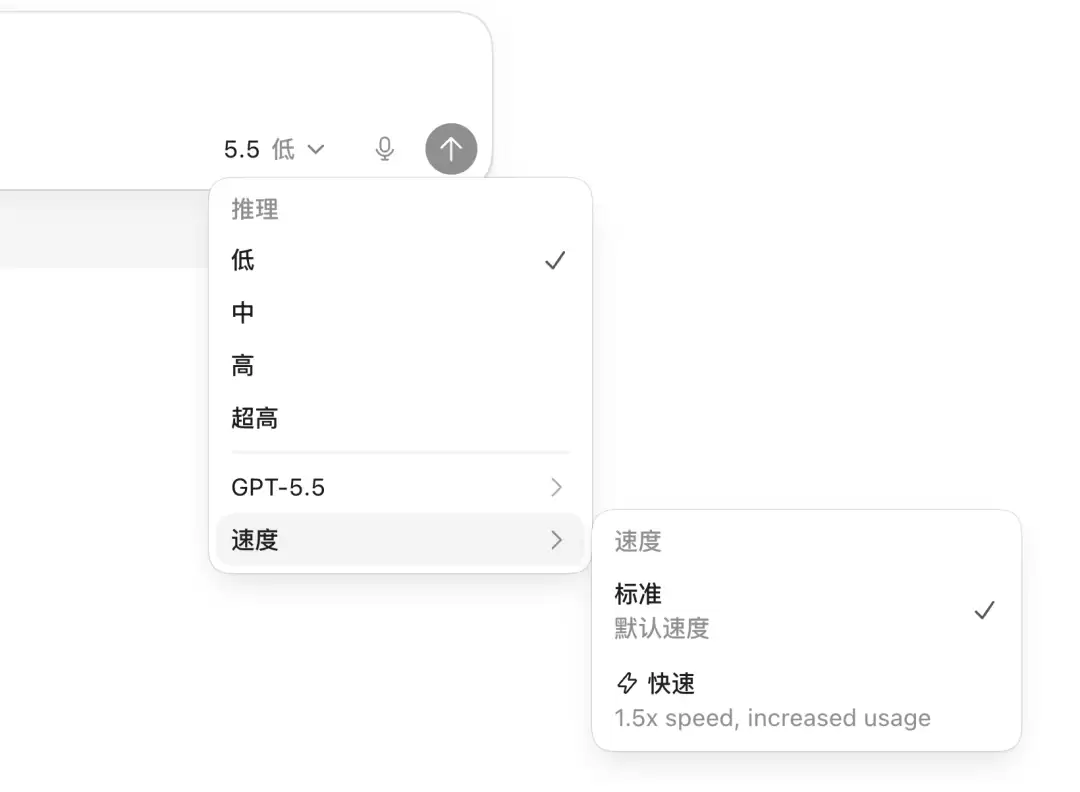 速度模式
