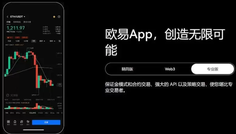 okx平台ETH转账记录最新查询方法分享