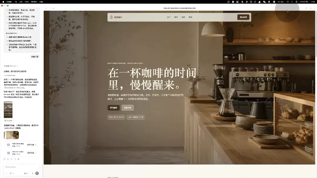 评论模式
